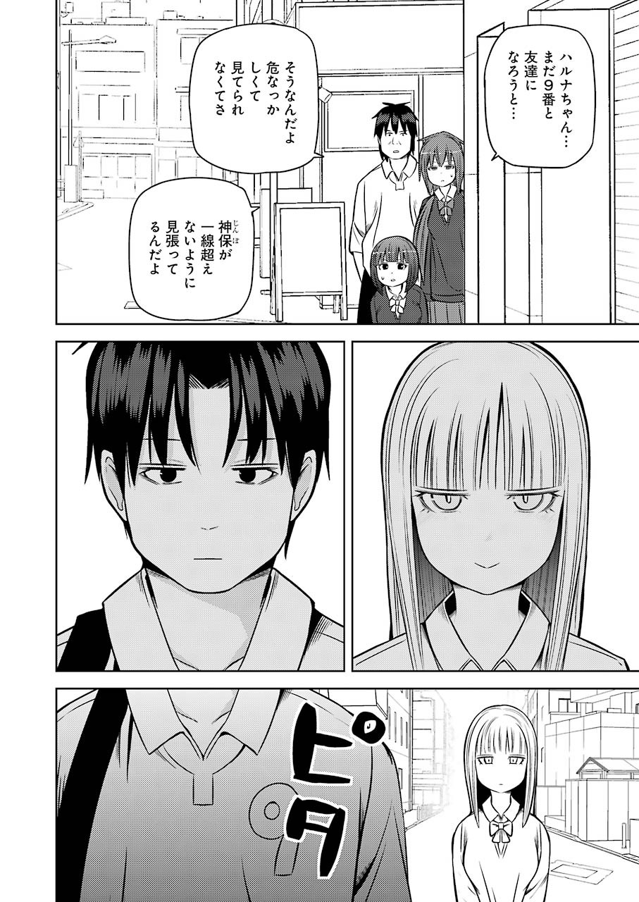PLASTIC NEE-SAN - raw - Chapter 228 - https://jpdd.ccdd.to/JPDD/plasticneesan/166471/dcbjcmuvihx.jpg