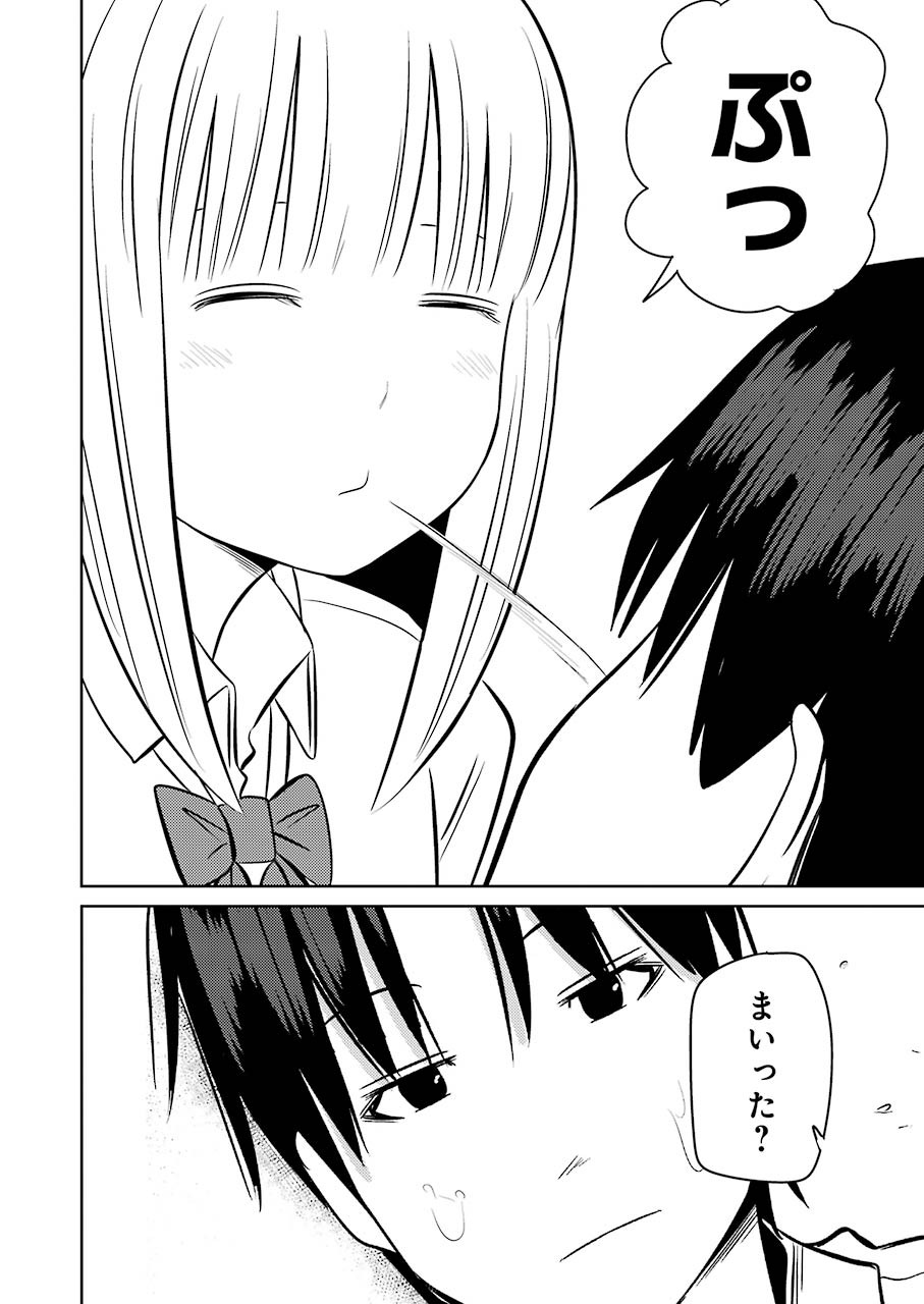 PLASTIC NEE-SAN - raw - Chapter 228 - https://jpdd.ccdd.to/JPDD/plasticneesan/166471/nyccwpikwxx.jpg