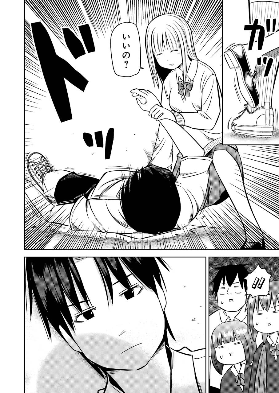 PLASTIC NEE-SAN - raw - Chapter 228 - https://jpdd.ccdd.to/JPDD/plasticneesan/166471/ydviop2sych.jpg