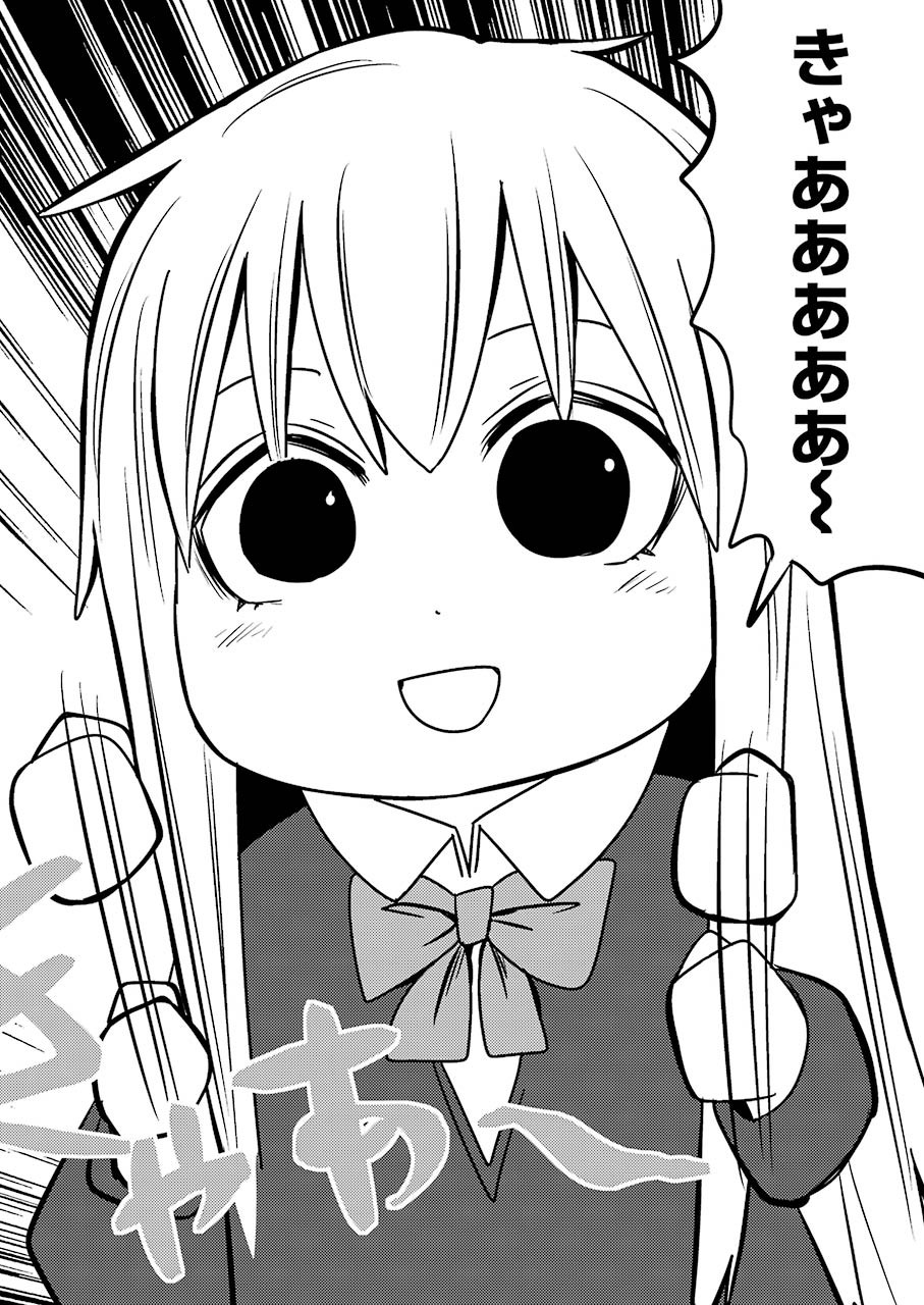 PLASTIC NEE-SAN - raw - Chapter 230 - https://jpdd.ccdd.to/JPDD/plasticneesan/170739/b1cdaojllgl.jpg