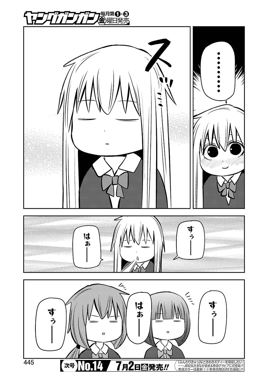 PLASTIC NEE-SAN - raw - Chapter 230 - https://jpdd.ccdd.to/JPDD/plasticneesan/170739/dekyy22jova.jpg