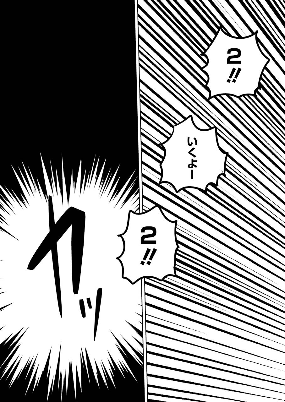 PLASTIC NEE-SAN - raw - Chapter 231 - https://jpdd.ccdd.to/JPDD/plasticneesan/170886/lqg0rmrfbf5.jpg