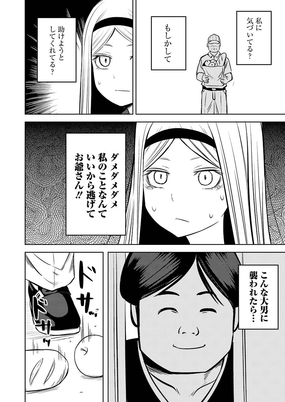 PLASTIC NEE-SAN - raw - Chapter 232 - https://jpdd.ccdd.to/JPDD/plasticneesan/171833/j12nbuhuoc5.jpg