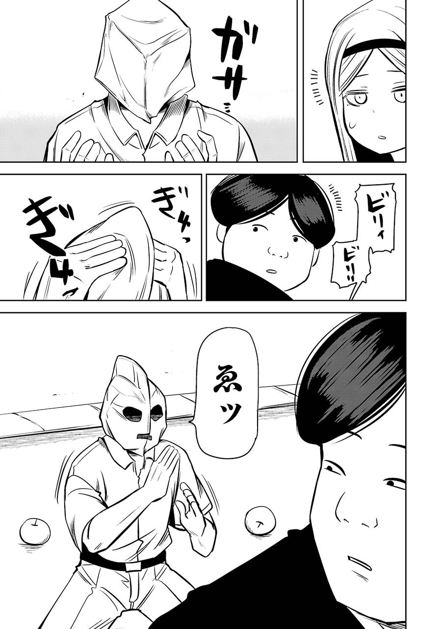 PLASTIC NEE-SAN - raw - Chapter 232 - https://jpdd.ccdd.to/JPDD/plasticneesan/171833/mmiarjcrr1u.jpg