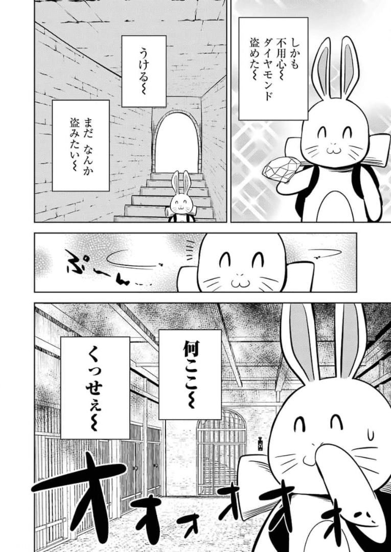 PLASTIC NEE-SAN - raw - Chapter 233 - https://jpdd.ccdd.to/JPDD/plasticneesan/173555/4glq4frtn5g.jpg