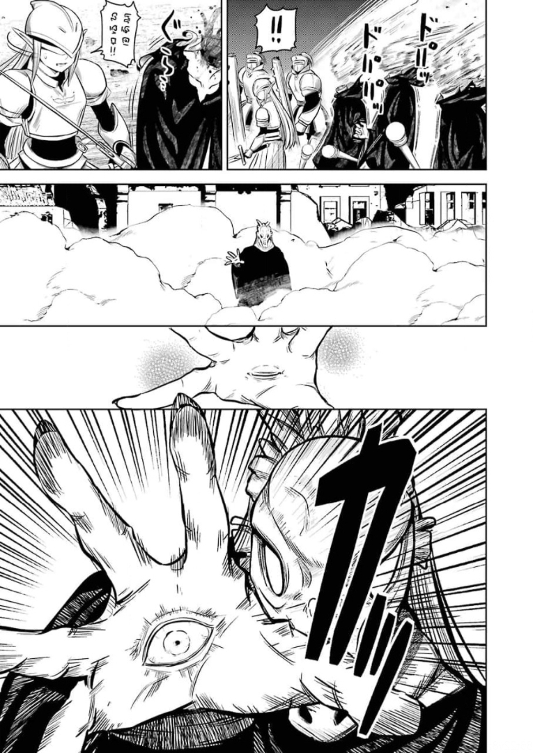 PLASTIC NEE-SAN - raw - Chapter 233 - https://jpdd.ccdd.to/JPDD/plasticneesan/173555/lfsdul5f2jl.jpg