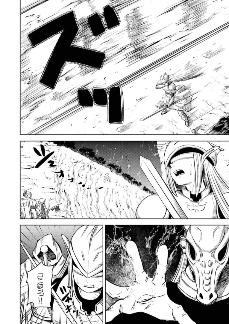 PLASTIC NEE-SAN - raw - Chapter 233 - https://jpdd.ccdd.to/JPDD/plasticneesan/173555/n4wt2rtjetr.jpg