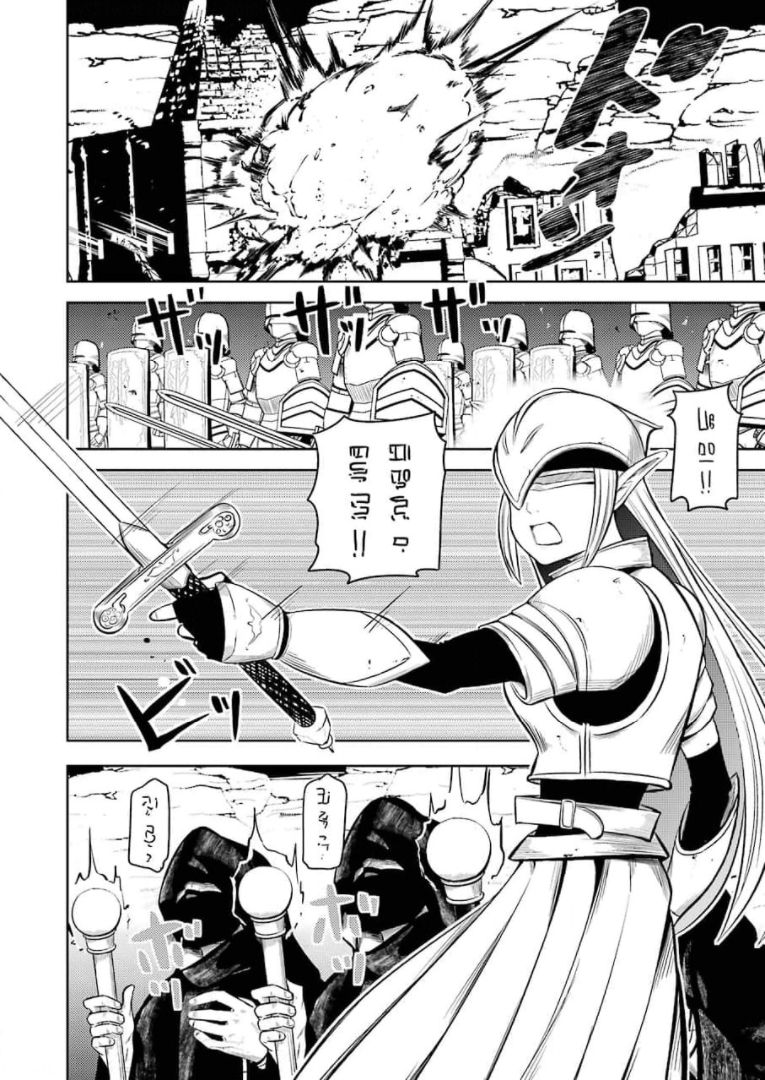 PLASTIC NEE-SAN - raw - Chapter 233 - https://jpdd.ccdd.to/JPDD/plasticneesan/173555/qjl0vbx3wft.jpg