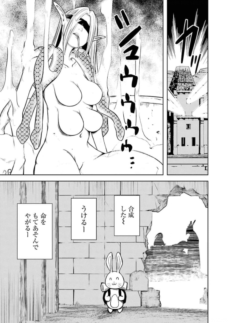 PLASTIC NEE-SAN - raw - Chapter 233 - https://jpdd.ccdd.to/JPDD/plasticneesan/173555/tf0lucyeprx.jpg