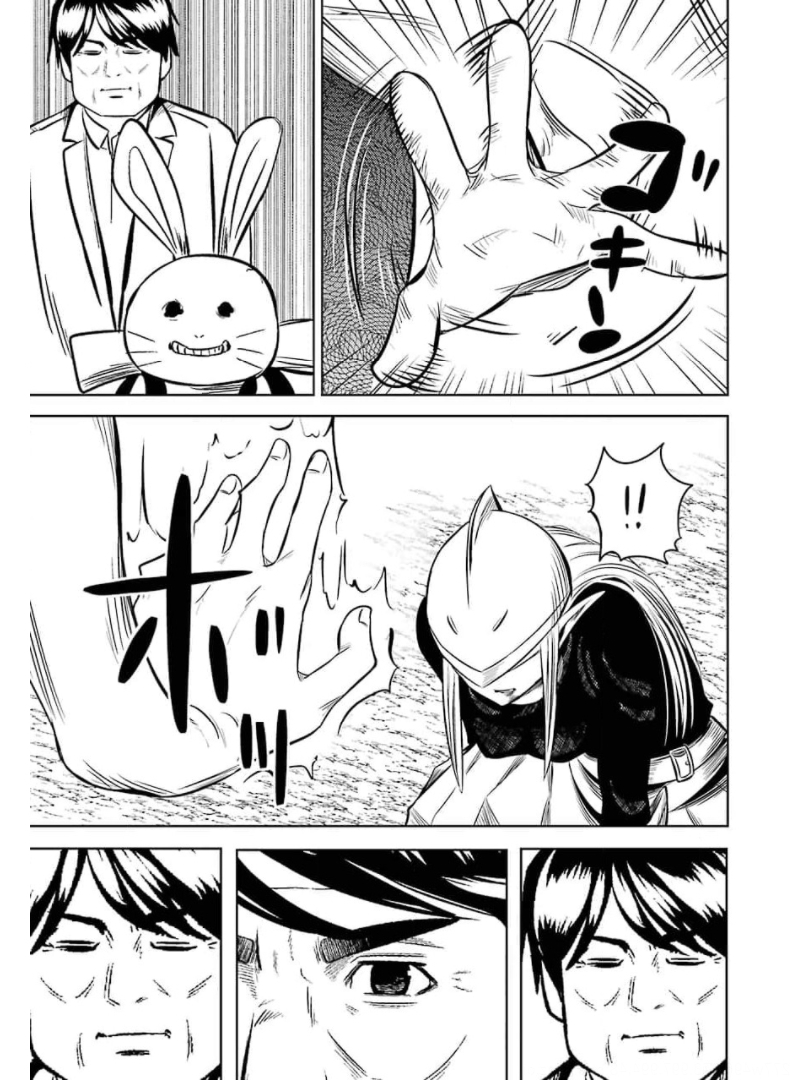 PLASTIC NEE-SAN - raw - Chapter 234 - https://jpdd.ccdd.to/JPDD/plasticneesan/174130/0tx4qnnswfj.jpg