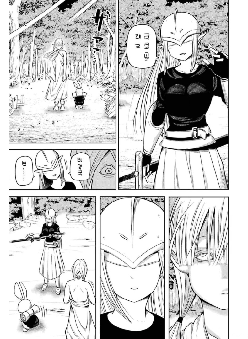 PLASTIC NEE-SAN - raw - Chapter 234 - https://jpdd.ccdd.to/JPDD/plasticneesan/174130/s51hpbfbyho.jpg