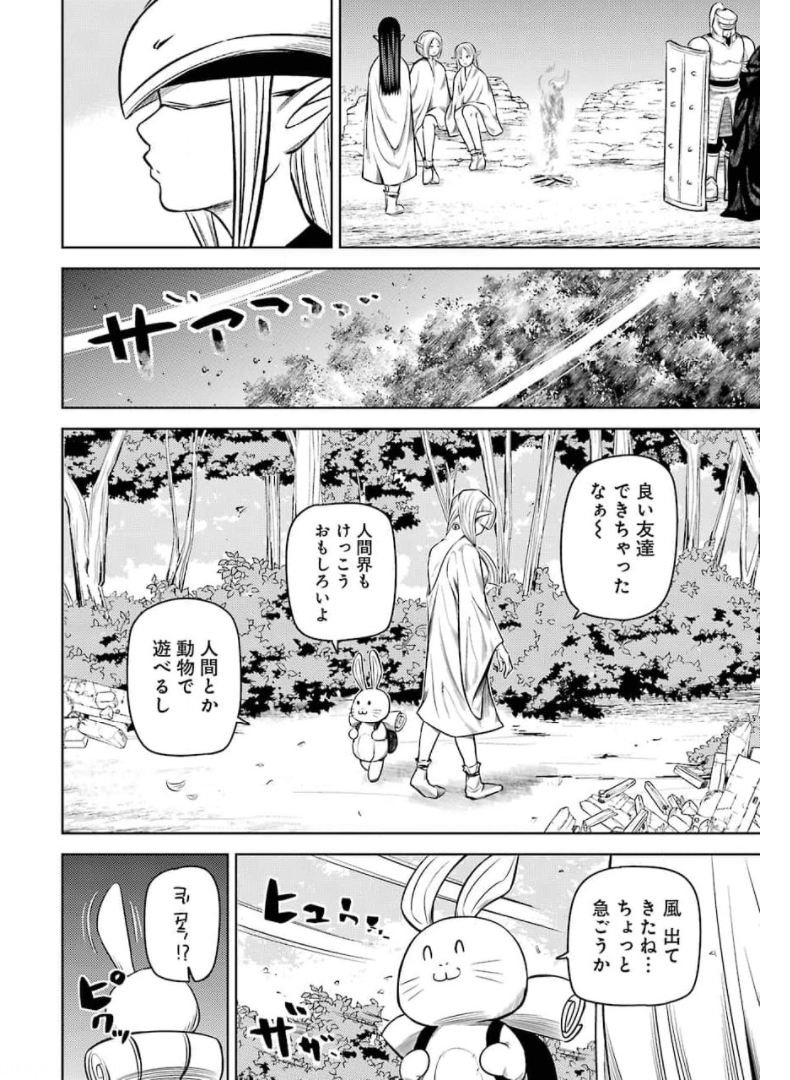 PLASTIC NEE-SAN - raw - Chapter 234 - https://jpdd.ccdd.to/JPDD/plasticneesan/174130/wjnjqrt2bfx.jpg