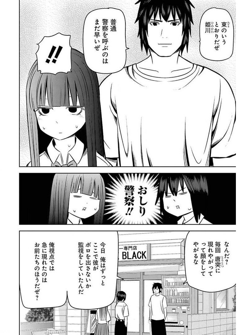 PLASTIC NEE-SAN - raw - Chapter 236 - https://jpdd.ccdd.to/JPDD/plasticneesan/176845/ht14jmkylb5.jpg