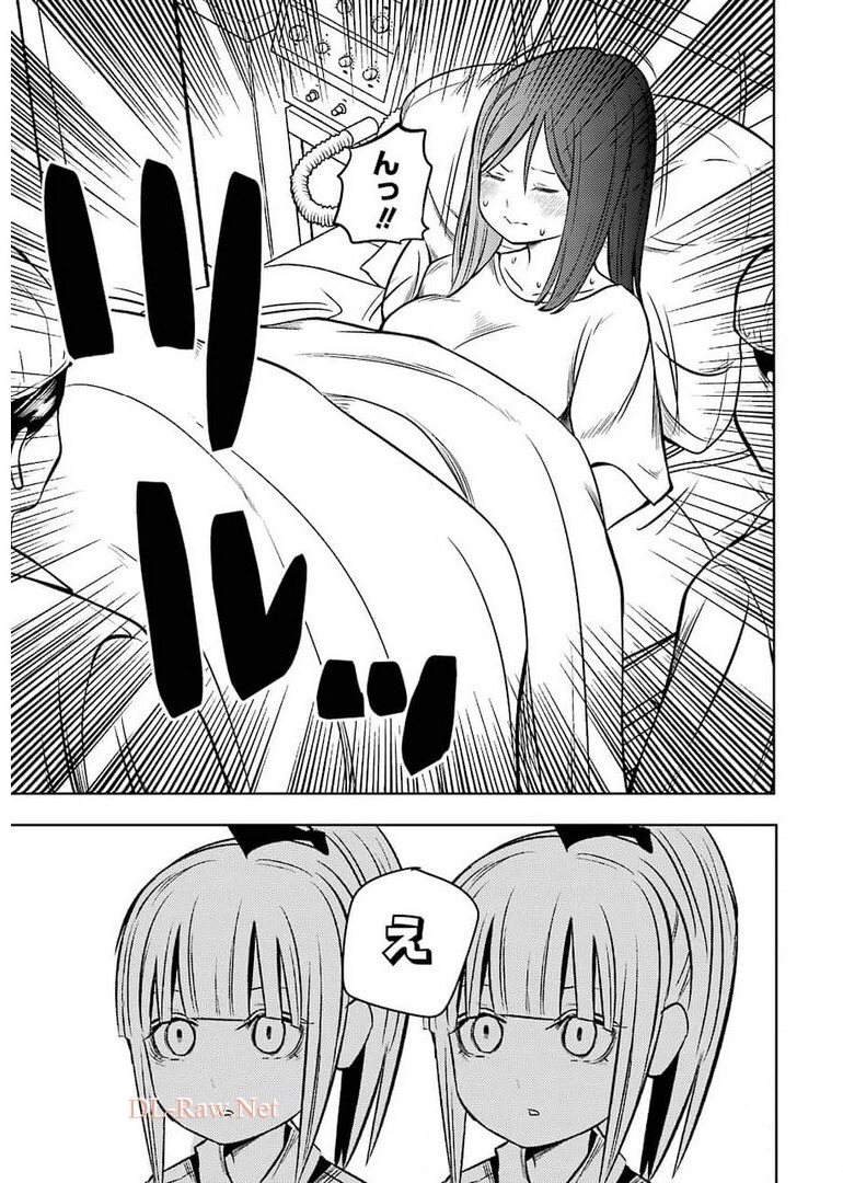 PLASTIC NEE-SAN - raw - Chapter 237 - https://jpdd.ccdd.to/JPDD/plasticneesan/178725/1t1lojjcfyl.jpg