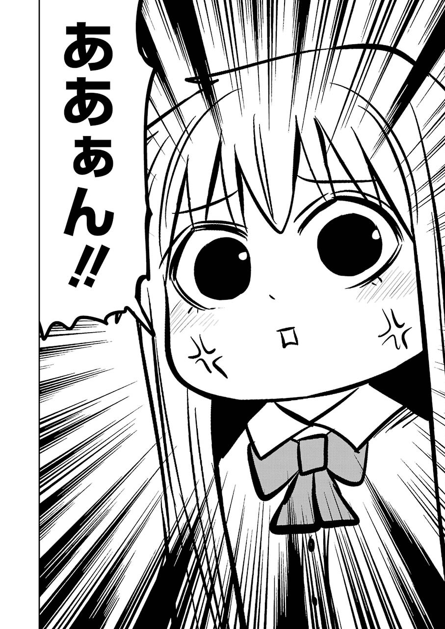 PLASTIC NEE-SAN - raw - Chapter 241 - https://jpdd.ccdd.to/JPDD/plasticneesan/183584/ifl4wkcj112.jpg