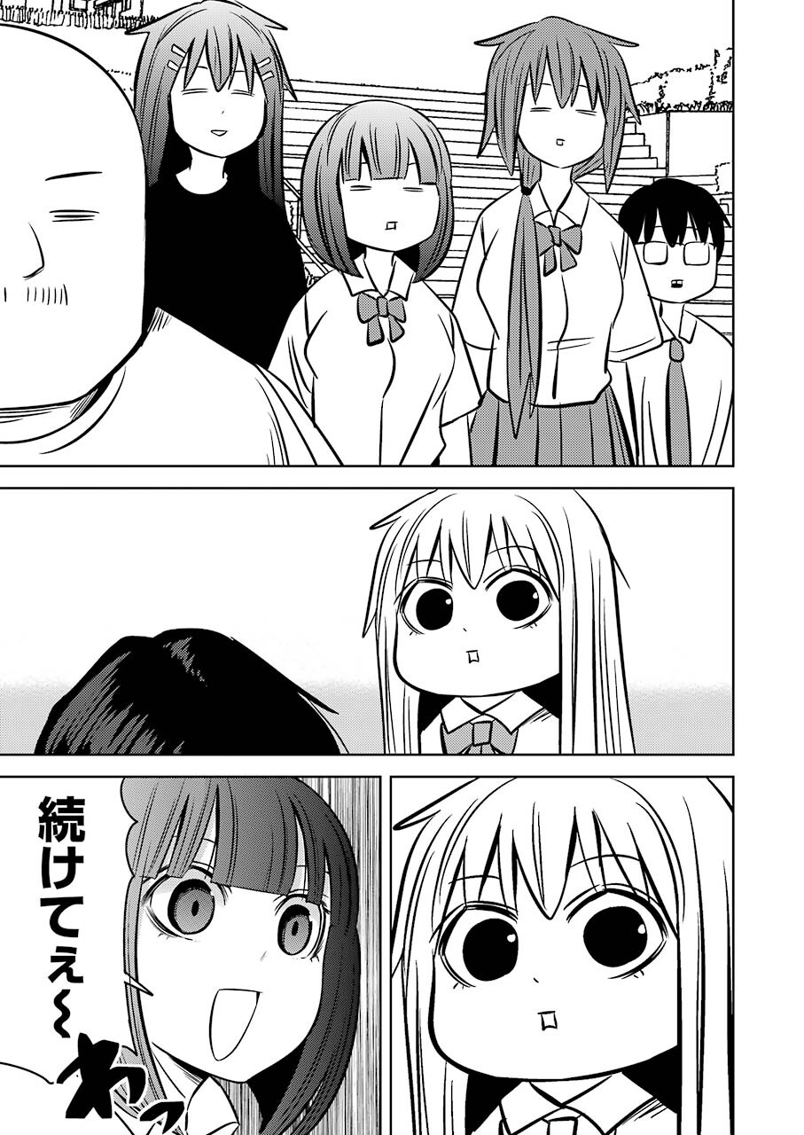 PLASTIC NEE-SAN - raw - Chapter 241 - https://jpdd.ccdd.to/JPDD/plasticneesan/183584/pdn4ajfiwpa.jpg