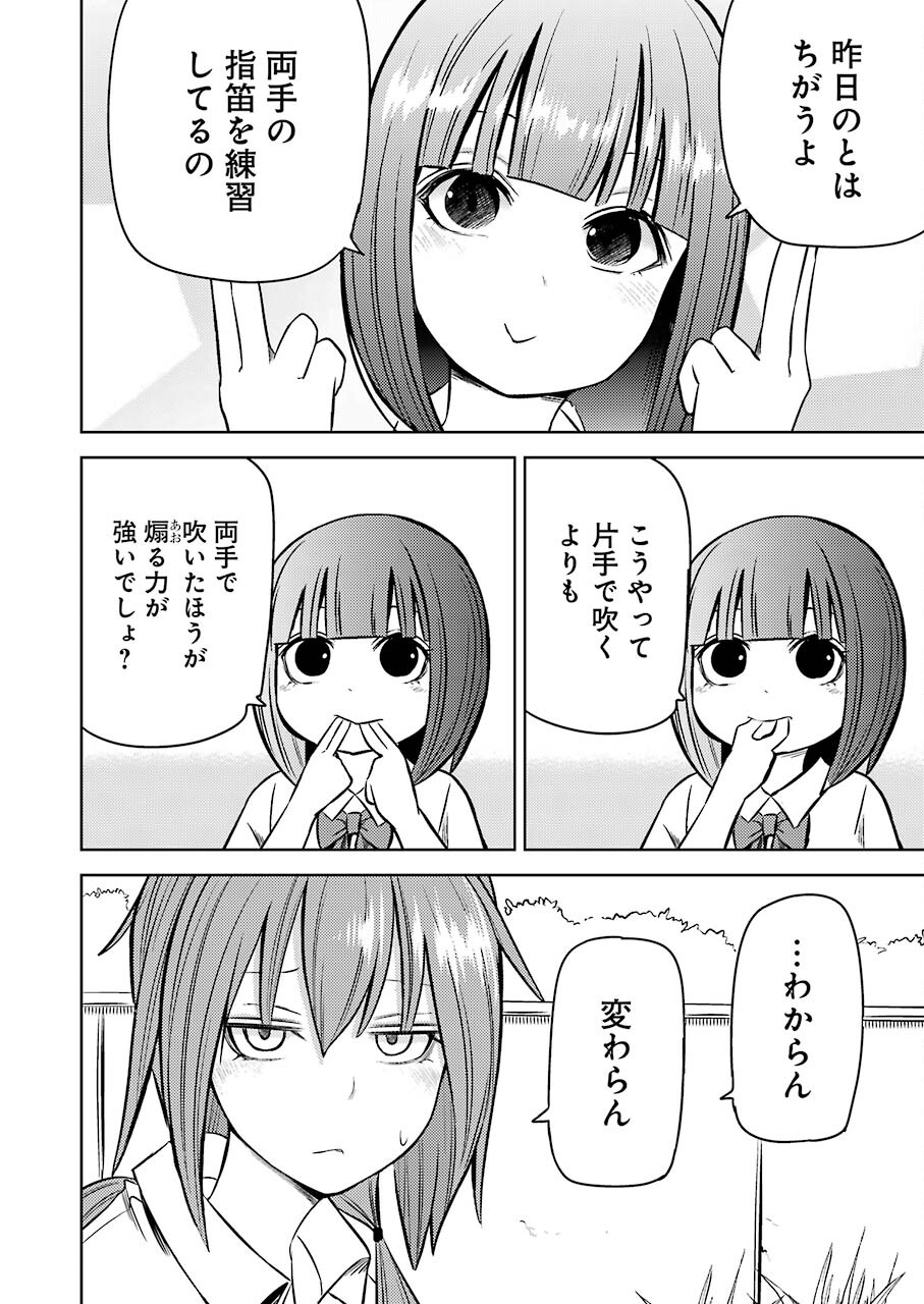 PLASTIC NEE-SAN - raw - Chapter 242 - https://jpdd.ccdd.to/JPDD/plasticneesan/184891/gysfgn3mfbz.jpg