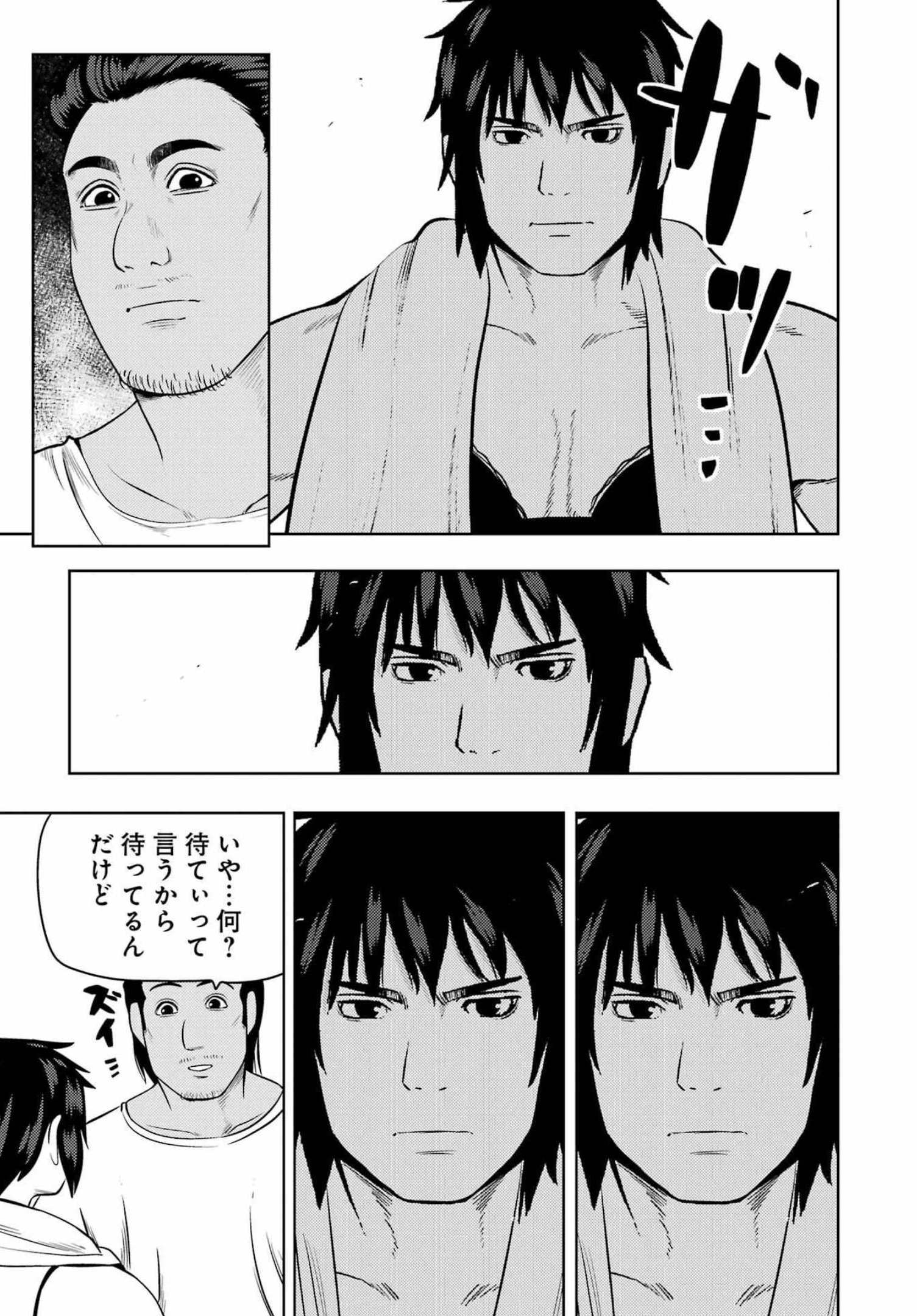 PLASTIC NEE-SAN - raw - Chapter 248 - https://jpdd.ccdd.to/JPDD/plasticneesan/194704/s5uqzhvyzot.jpg