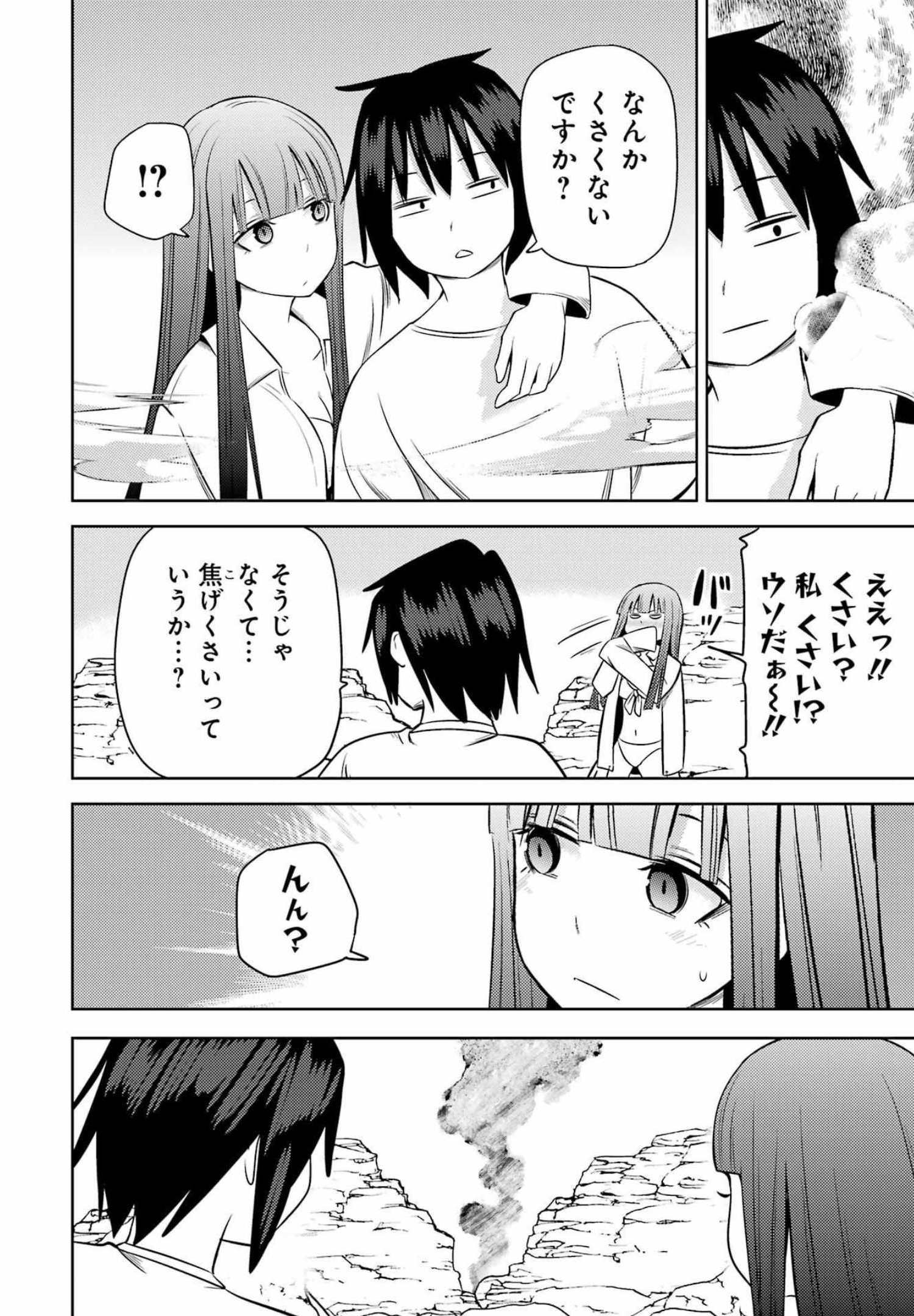 PLASTIC NEE-SAN - raw - Chapter 249 - https://jpdd.ccdd.to/JPDD/plasticneesan/196383/lsuz1ytkfug.jpg