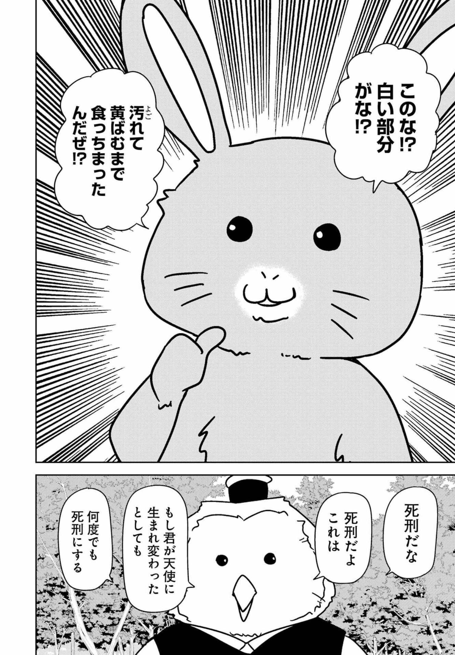PLASTIC NEE-SAN - raw - Chapter 251 - https://jpdd.ccdd.to/JPDD/plasticneesan/198950/zg5dauvswy1.jpg