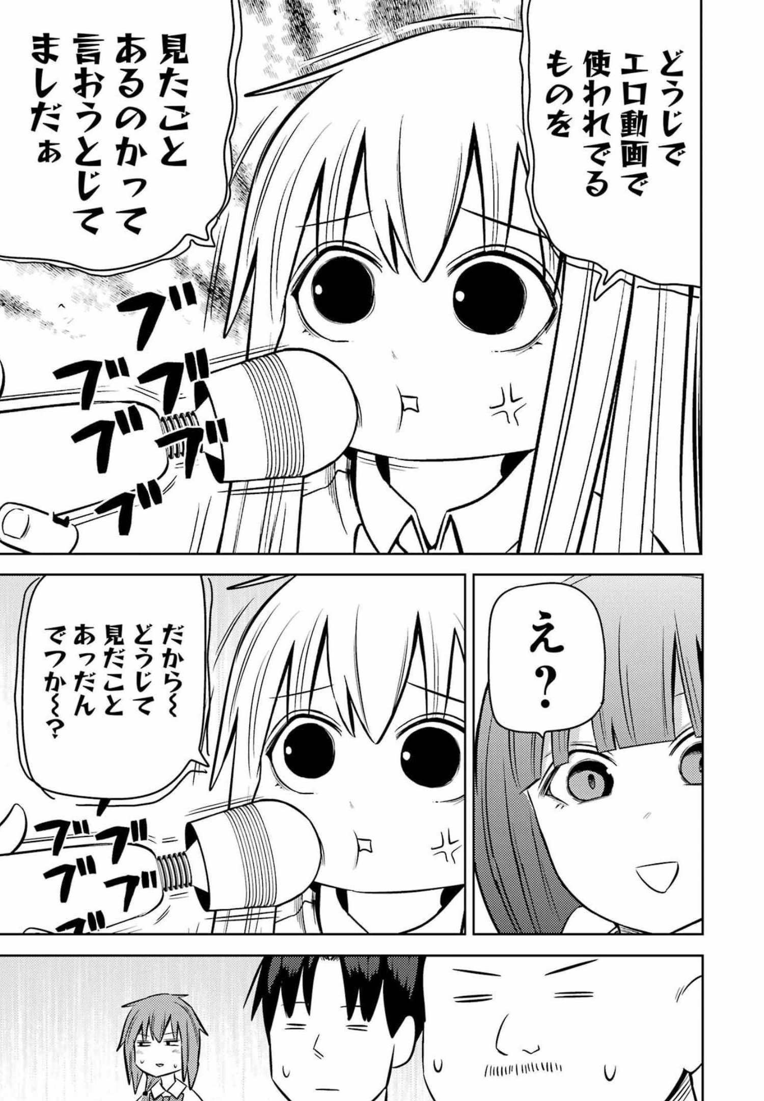 PLASTIC NEE-SAN - raw - Chapter 252 - https://jpdd.ccdd.to/JPDD/plasticneesan/201433/5g1khkn4gtf.jpg