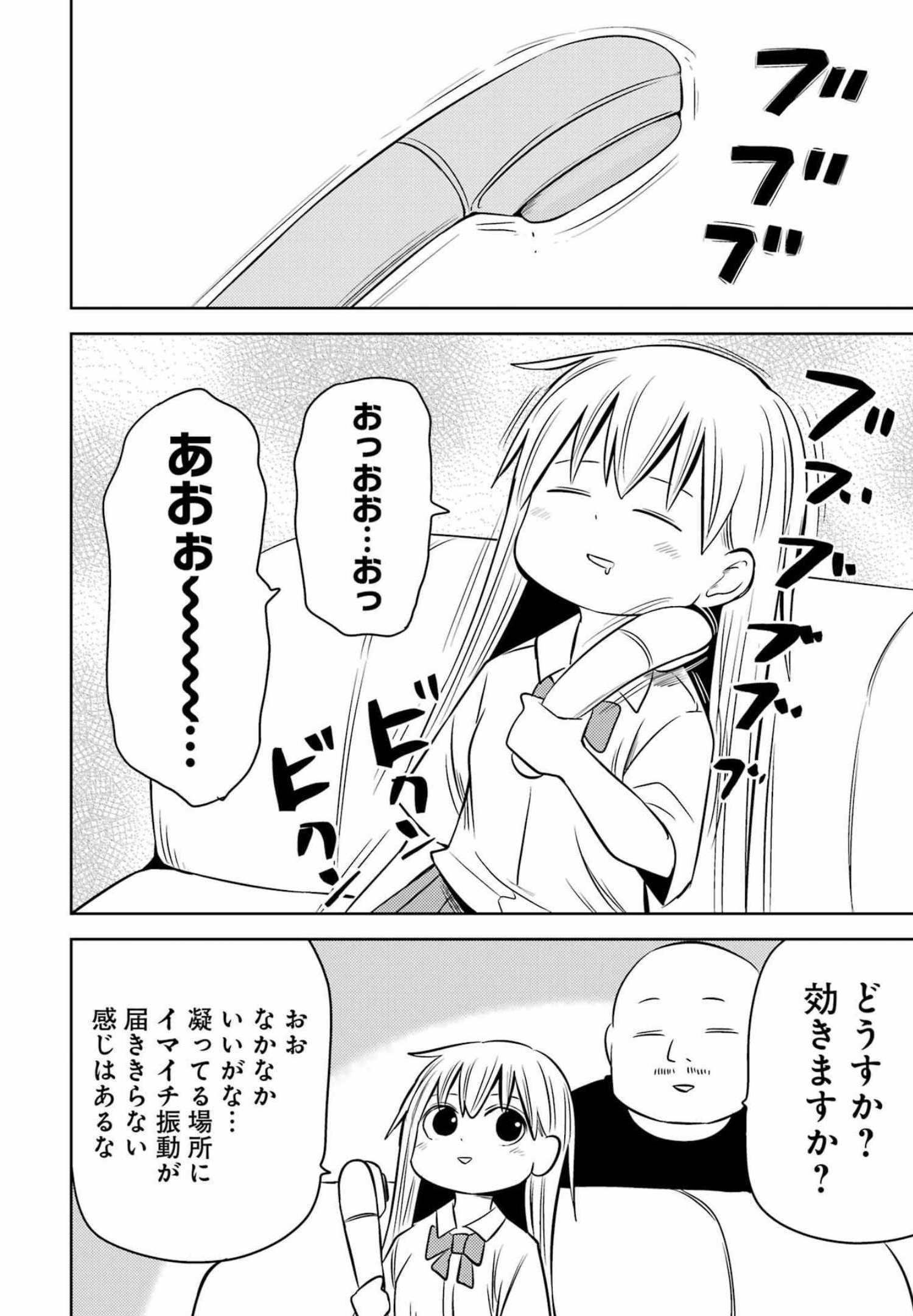 PLASTIC NEE-SAN - raw - Chapter 252 - https://jpdd.ccdd.to/JPDD/plasticneesan/201433/e0y2bm1ebe1.jpg
