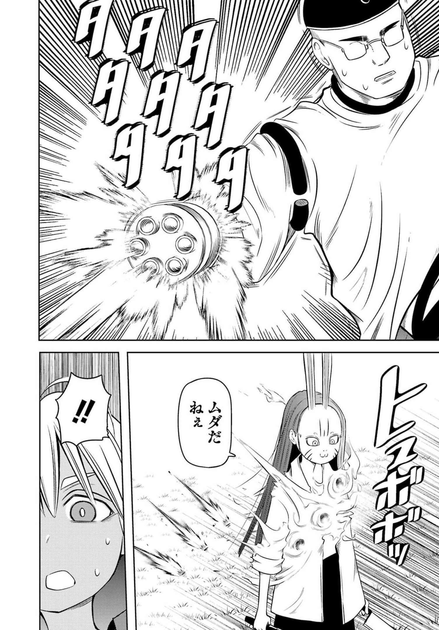 PLASTIC NEE-SAN - raw - Chapter 257 - https://jpdd.ccdd.to/JPDD/plasticneesan/207000/lb0cv3l51sw.jpg