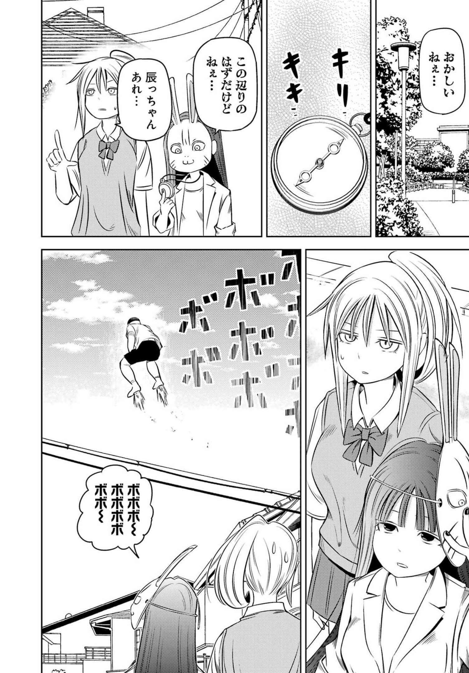 PLASTIC NEE-SAN - raw - Chapter 257 - https://jpdd.ccdd.to/JPDD/plasticneesan/207000/marsyurqoqy.jpg