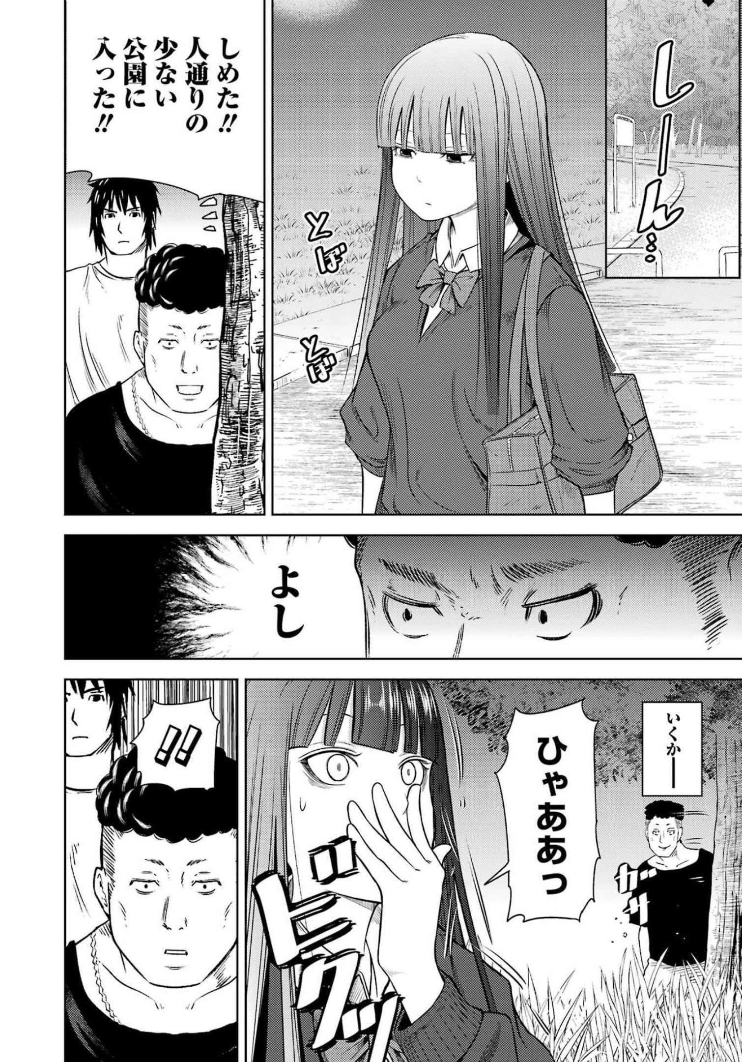 PLASTIC NEE-SAN - raw - Chapter 258 - https://jpdd.ccdd.to/JPDD/plasticneesan/208011/0eqdbw4y43u.jpg