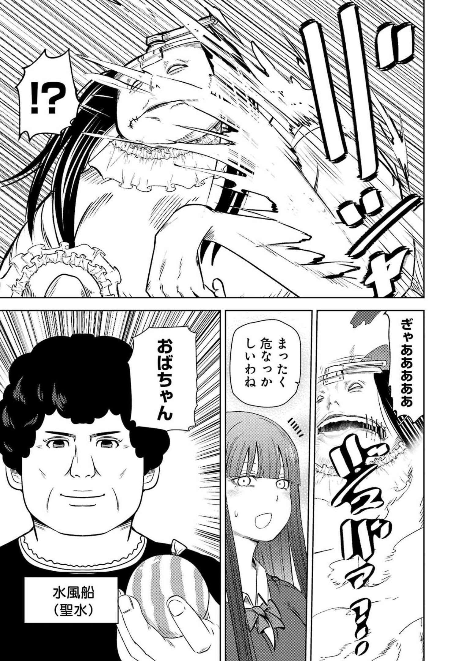 PLASTIC NEE-SAN - raw - Chapter 258 - https://jpdd.ccdd.to/JPDD/plasticneesan/208011/5xzvmnblbgq.jpg