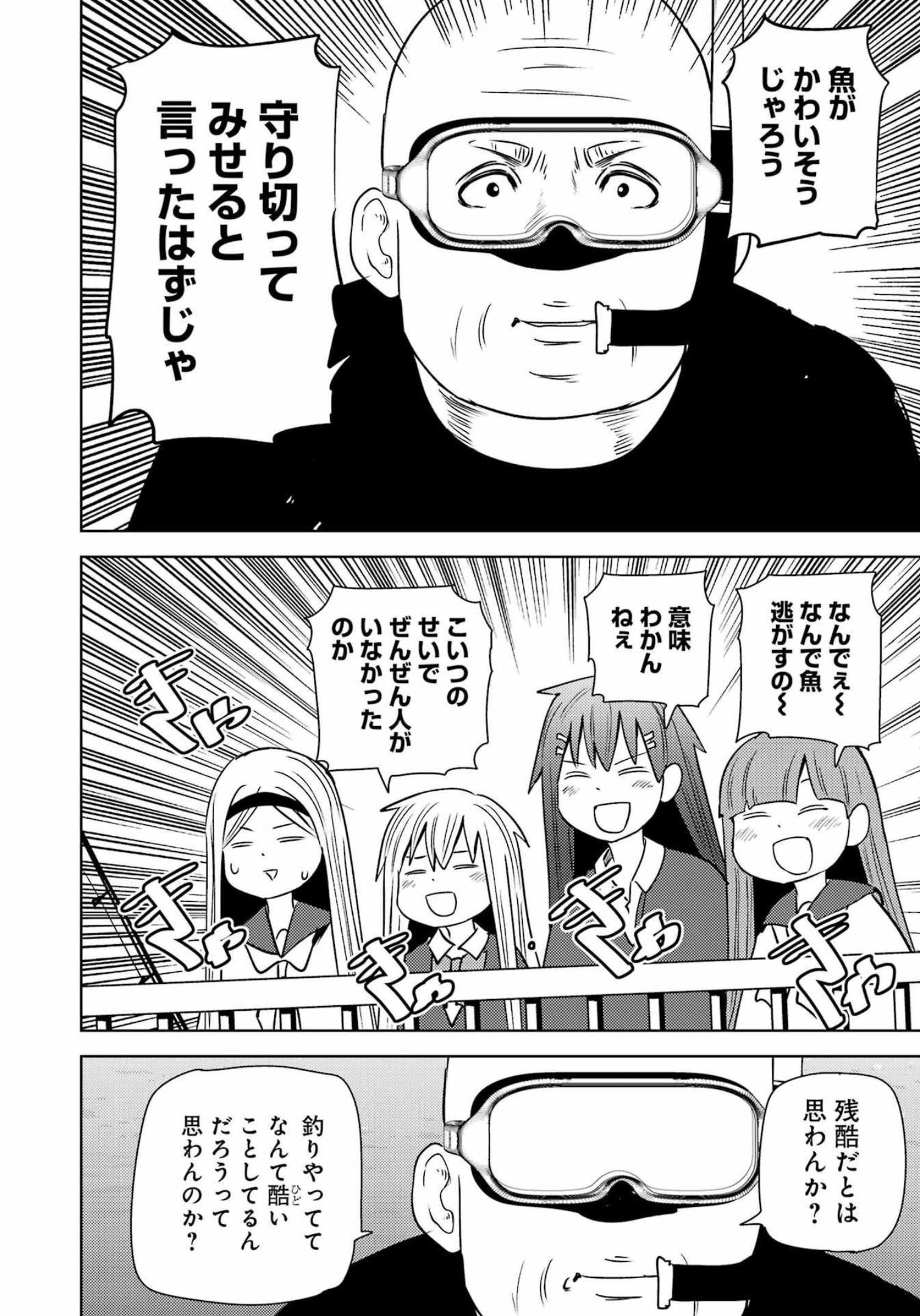 PLASTIC NEE-SAN - raw - Chapter 259 - https://jpdd.ccdd.to/JPDD/plasticneesan/210175/qs0itmggw55.jpg