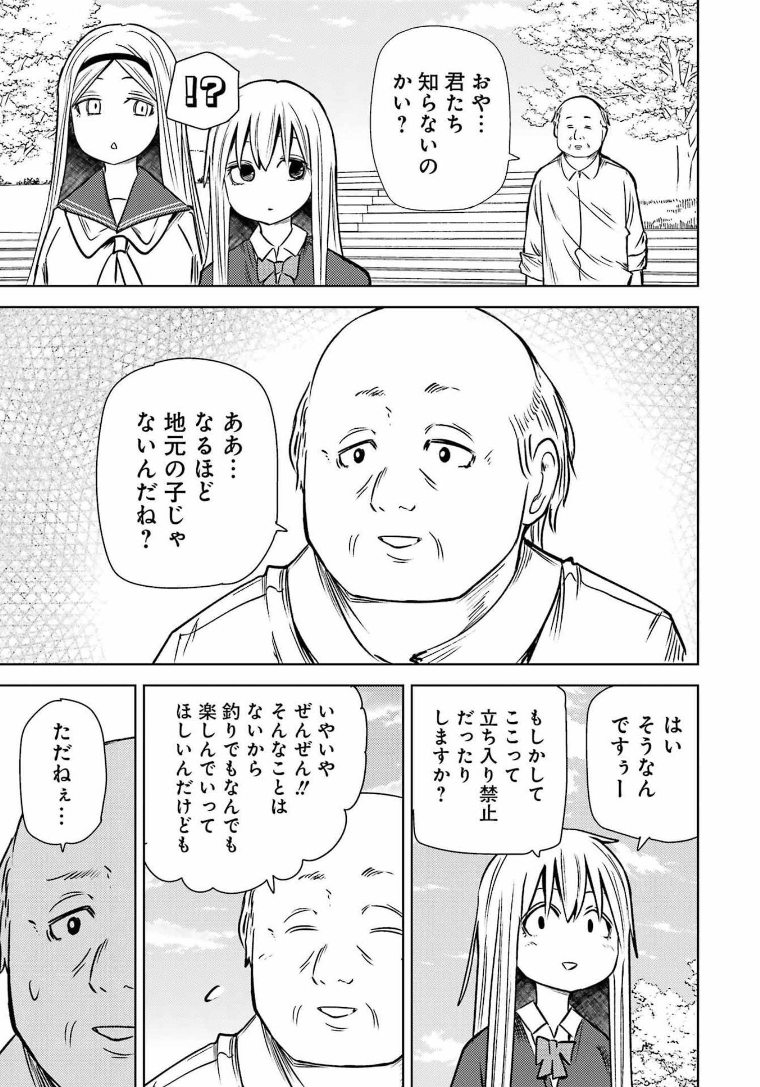 PLASTIC NEE-SAN - raw - Chapter 259 - https://jpdd.ccdd.to/JPDD/plasticneesan/210175/t3a1rmg4vcp.jpg