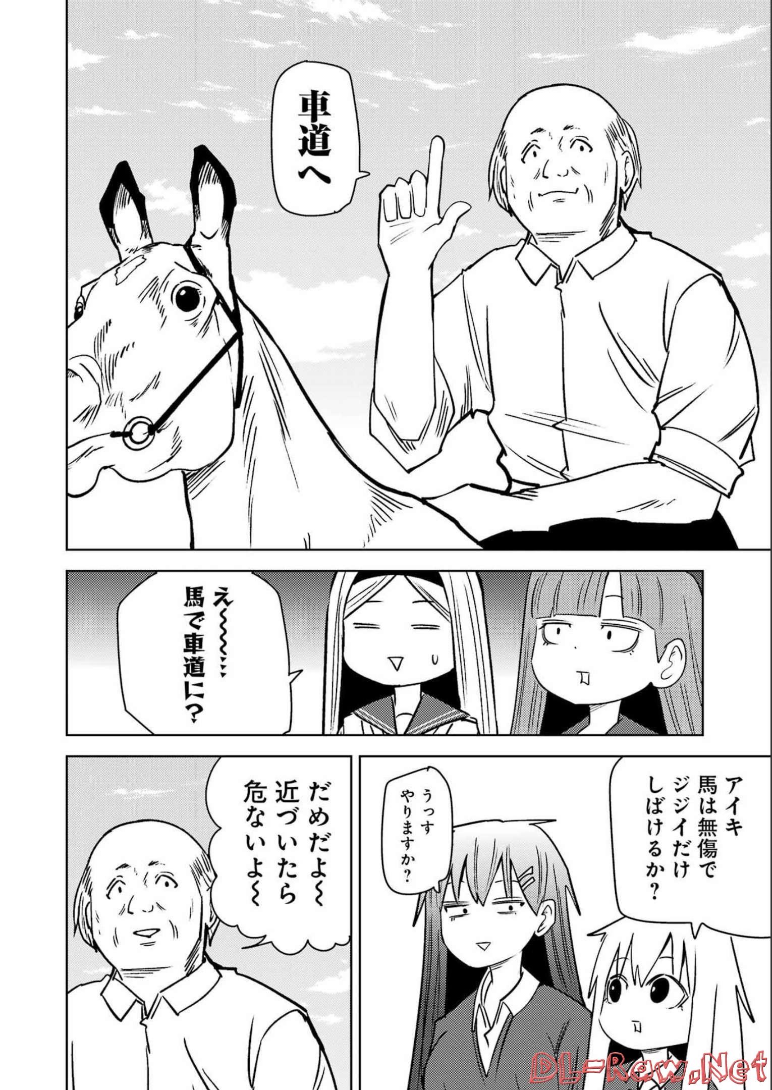 PLASTIC NEE-SAN - raw - Chapter 260 - https://jpdd.ccdd.to/JPDD/plasticneesan/211593/dnnmmzazkjz.jpg
