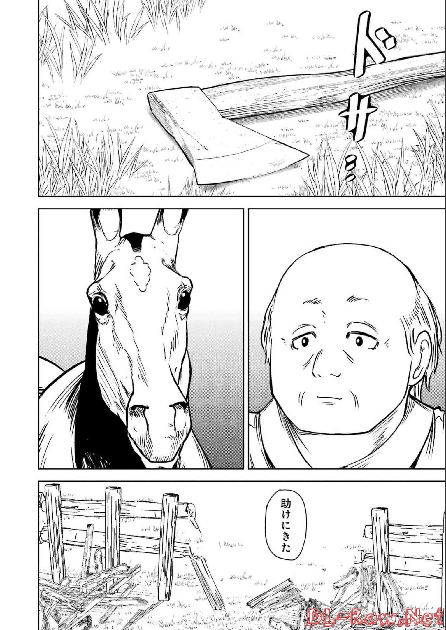 PLASTIC NEE-SAN - raw - Chapter 260 - https://jpdd.ccdd.to/JPDD/plasticneesan/211593/rkdlhcafuw4.jpg