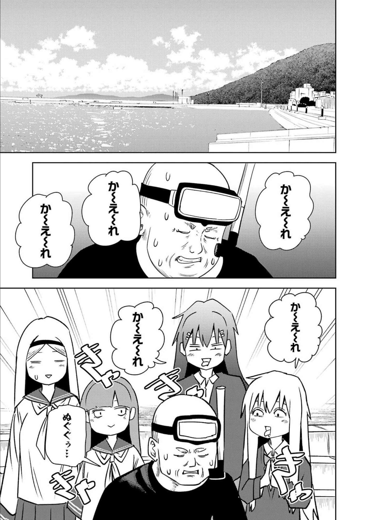 PLASTIC NEE-SAN - raw - Chapter 260 - https://jpdd.ccdd.to/JPDD/plasticneesan/211593/xf3ufr4bdnl.jpg