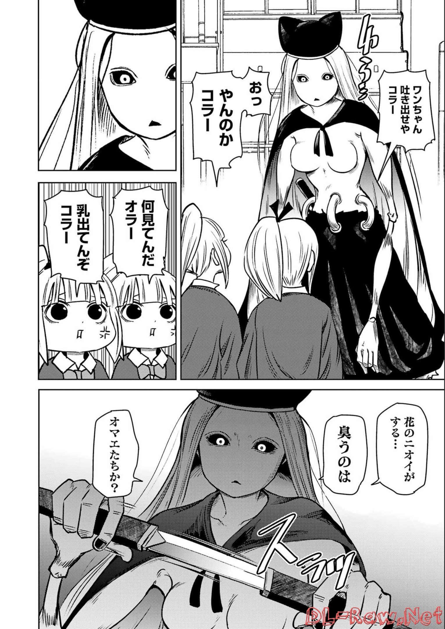 PLASTIC NEE-SAN - raw - Chapter 261 - https://jpdd.ccdd.to/JPDD/plasticneesan/213635/2xmegnq2vtx.jpg