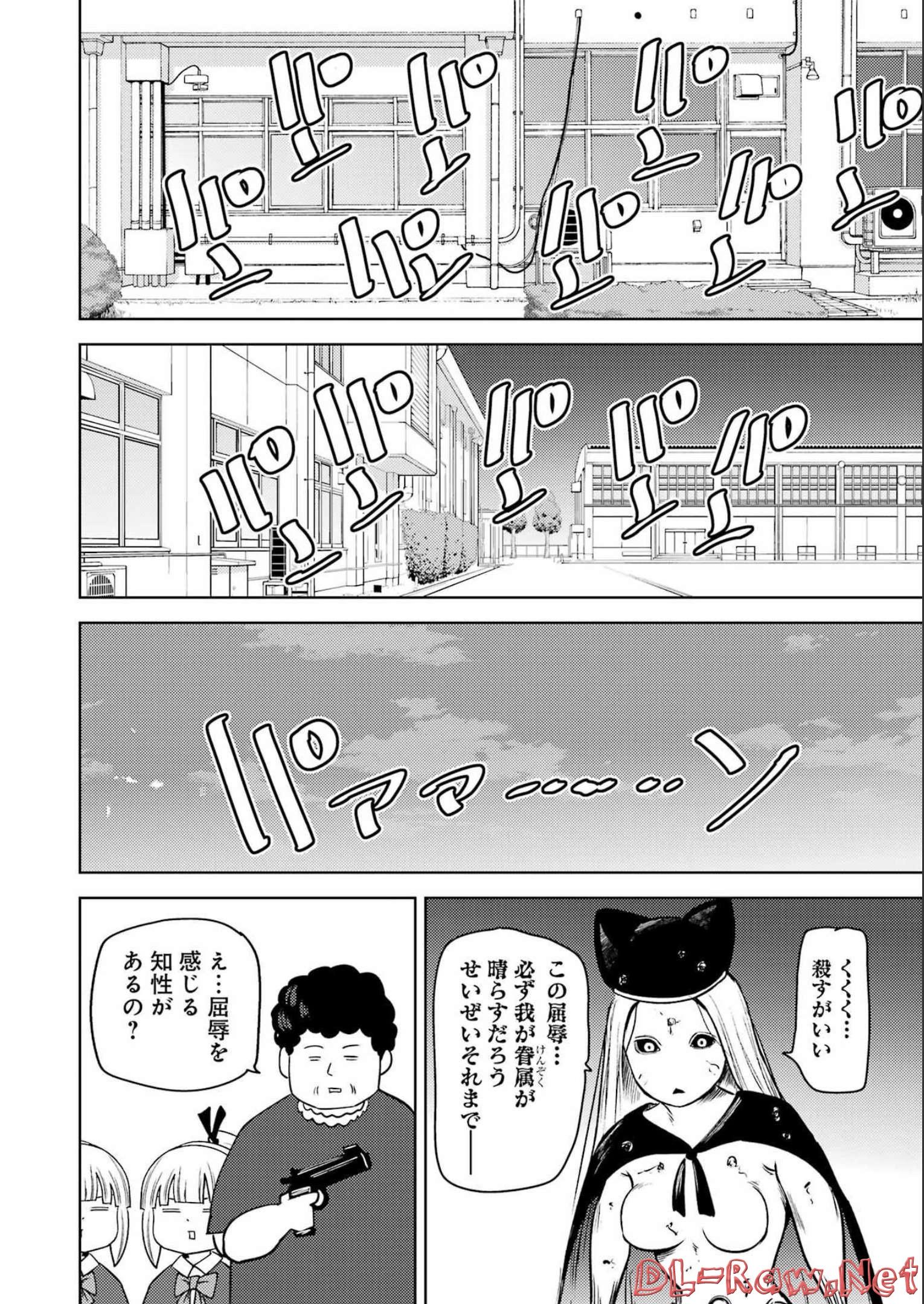 PLASTIC NEE-SAN - raw - Chapter 261 - https://jpdd.ccdd.to/JPDD/plasticneesan/213635/ibqsjgy1qlb.jpg