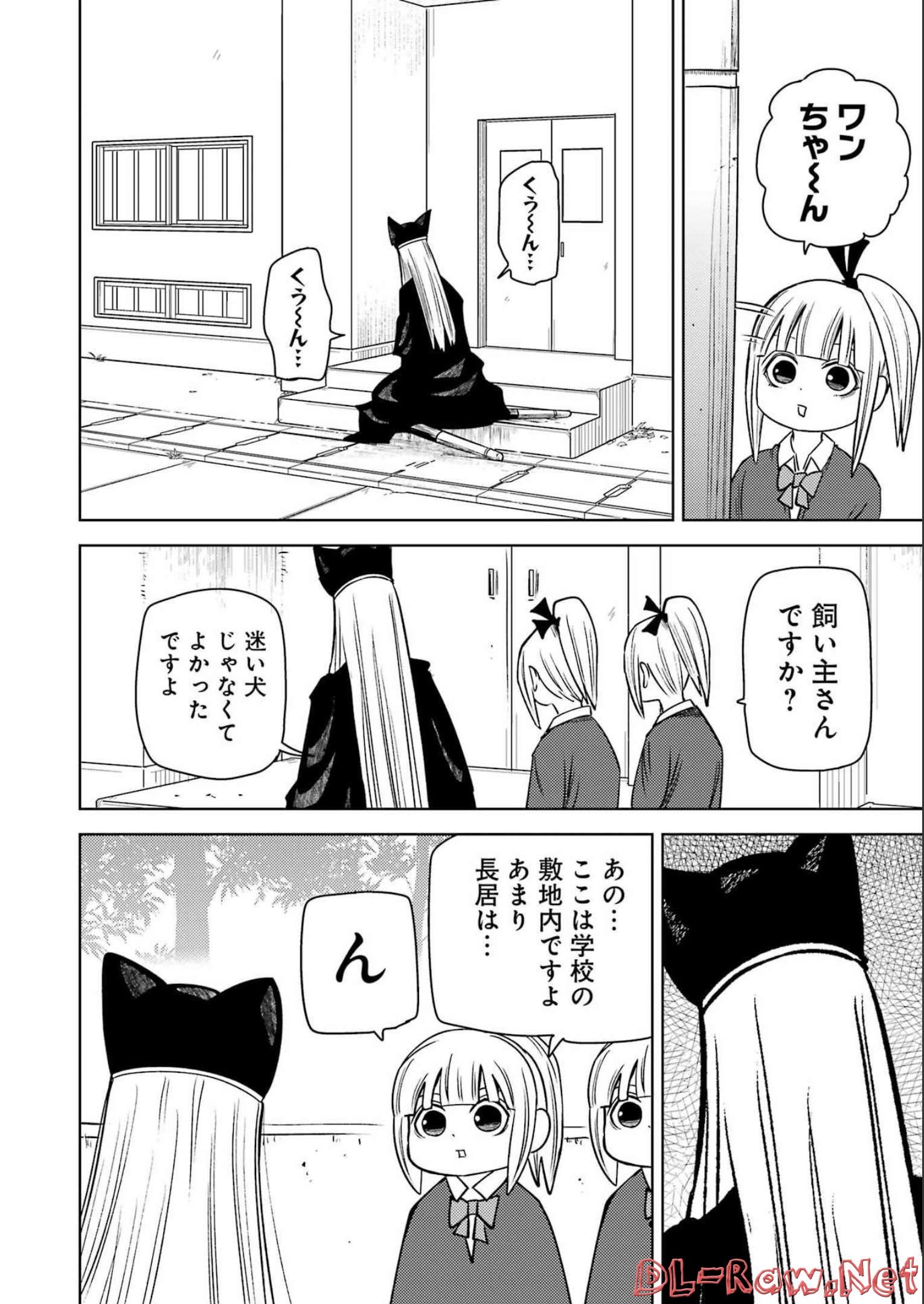 PLASTIC NEE-SAN - raw - Chapter 261 - https://jpdd.ccdd.to/JPDD/plasticneesan/213635/q532bzjprl0.jpg