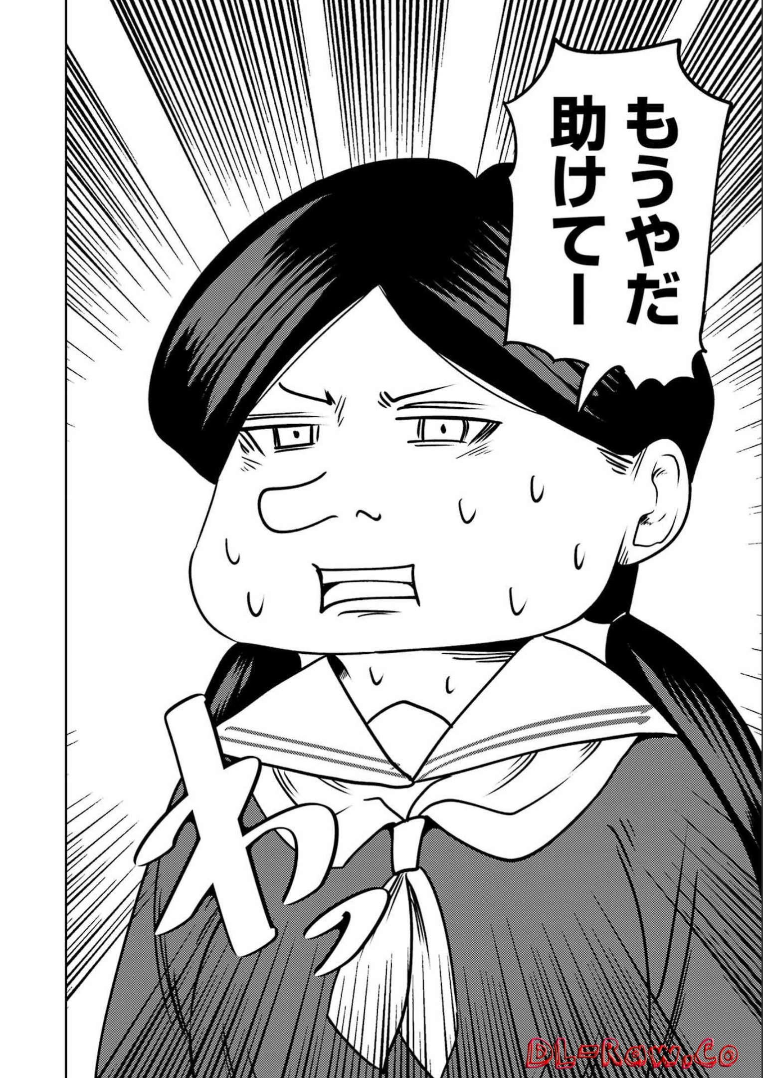 PLASTIC NEE-SAN - raw - Chapter 262 - https://jpdd.ccdd.to/JPDD/plasticneesan/214306/fzy533kvfts.jpg