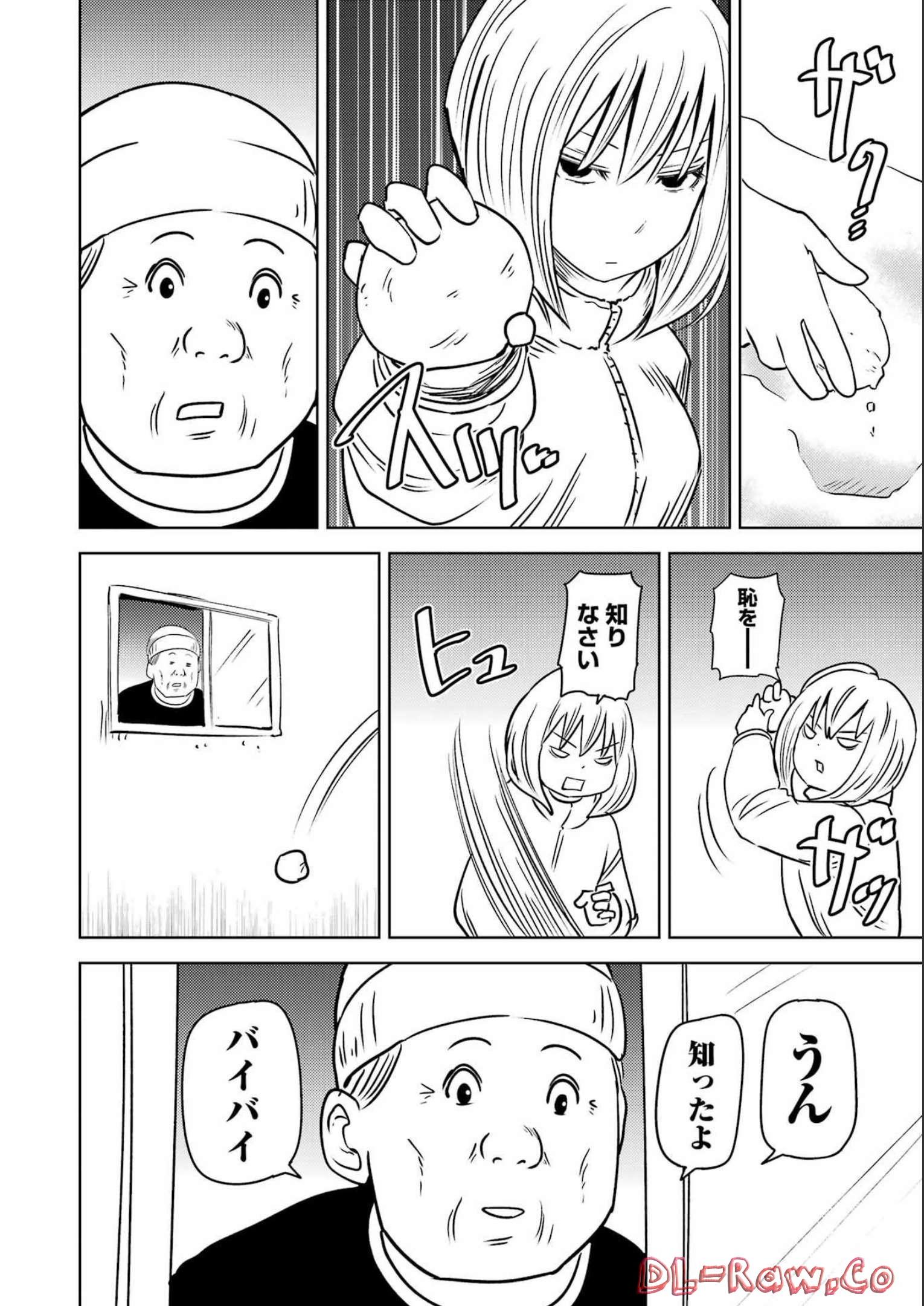PLASTIC NEE-SAN - raw - Chapter 263 - https://jpdd.ccdd.to/JPDD/plasticneesan/215411/e0lqakhgbef.jpg