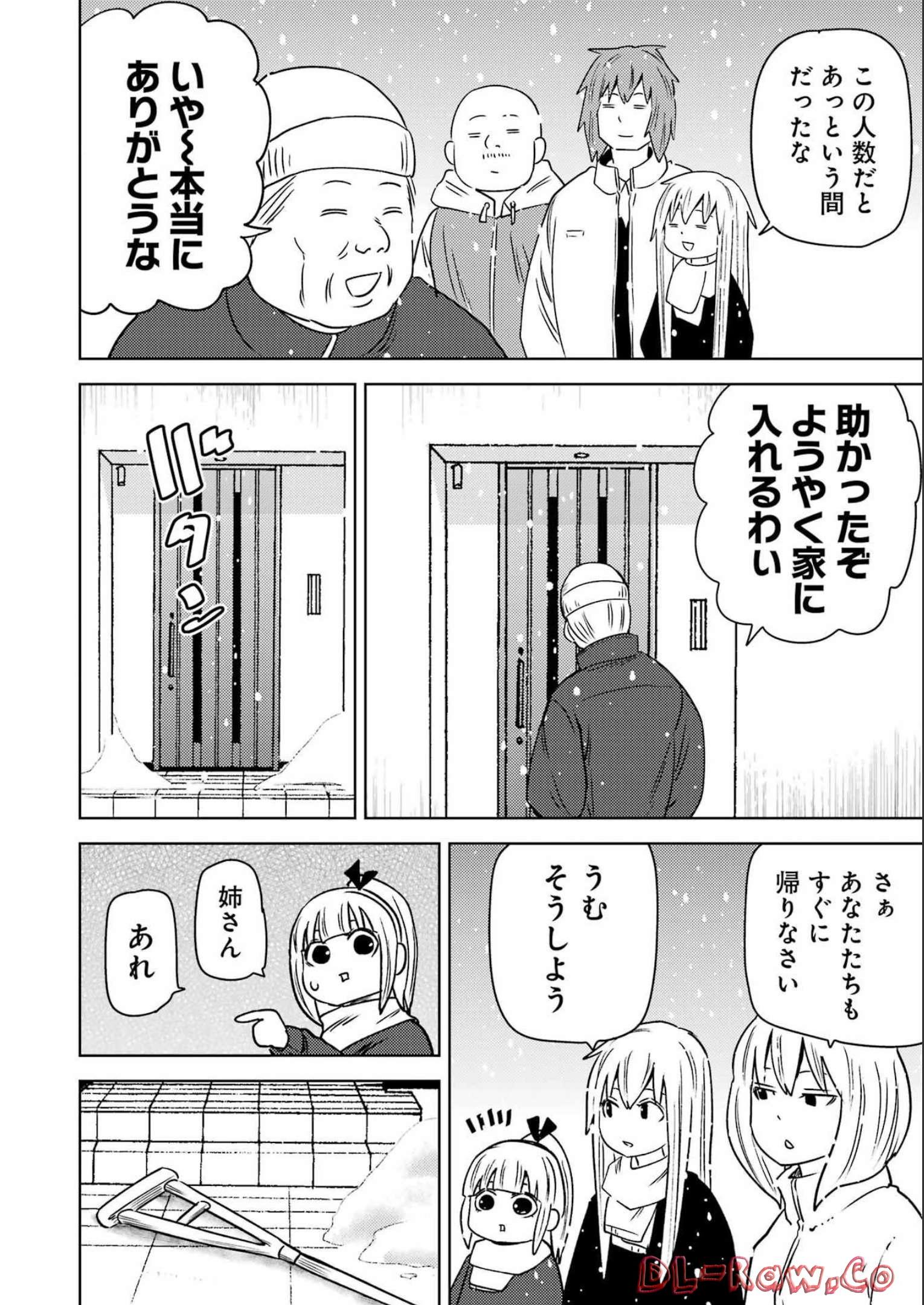 PLASTIC NEE-SAN - raw - Chapter 263 - https://jpdd.ccdd.to/JPDD/plasticneesan/215411/qcv3w5d2zsf.jpg