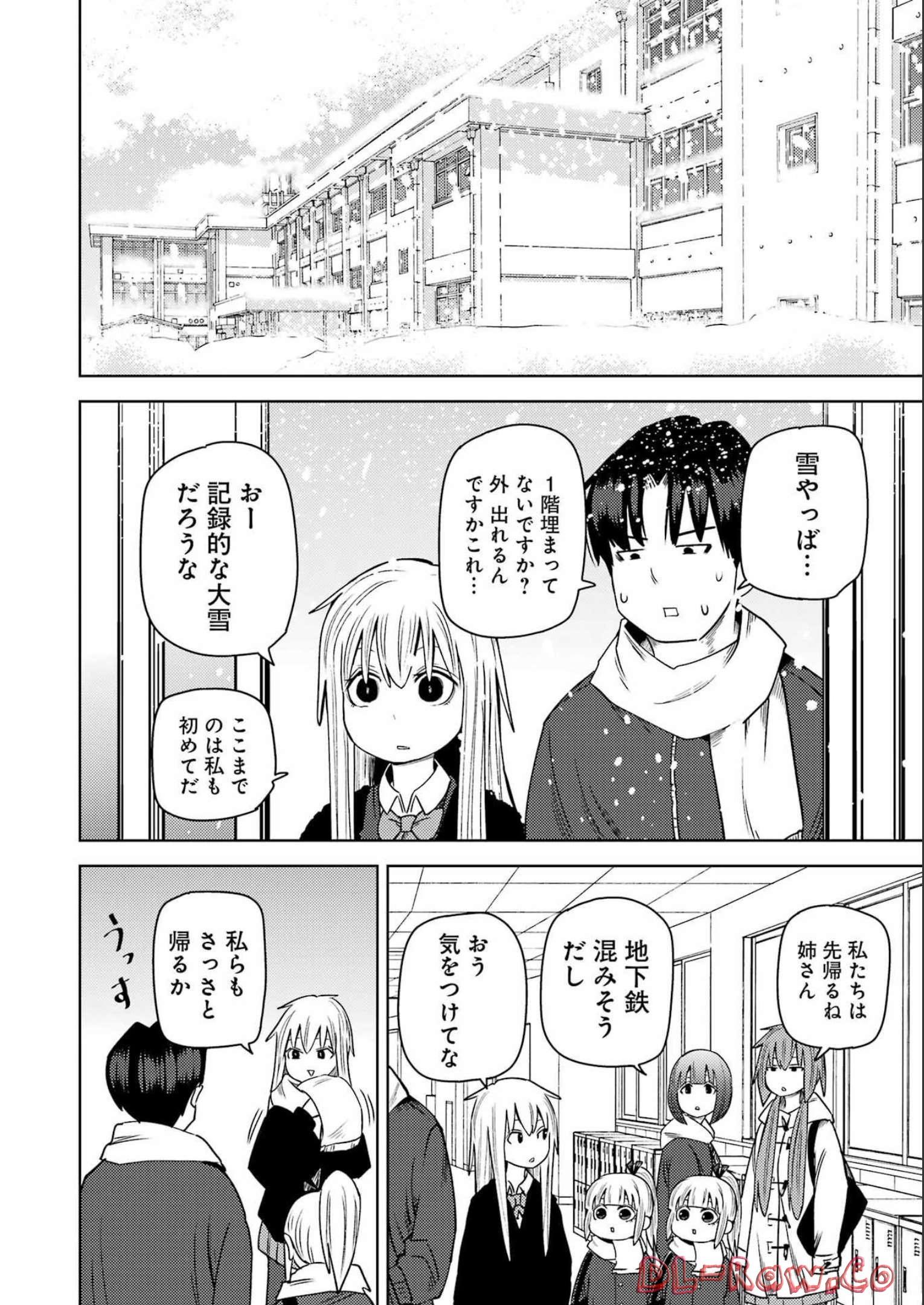 PLASTIC NEE-SAN - raw - Chapter 263 - https://jpdd.ccdd.to/JPDD/plasticneesan/215411/yicyosqak1q.jpg