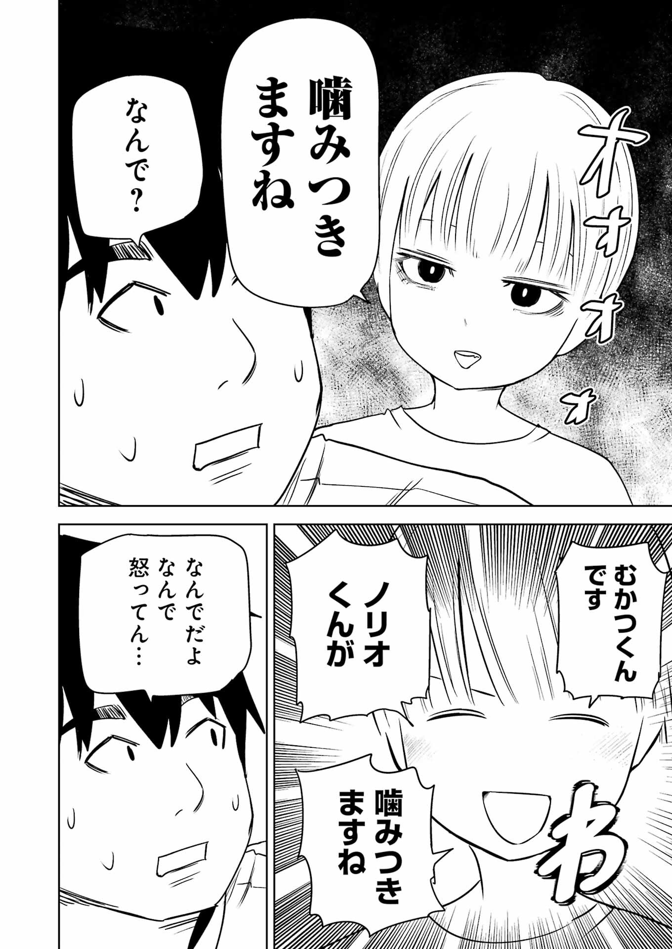 PLASTIC NEE-SAN - raw - Chapter 269 - https://jpdd.ccdd.to/JPDD/plasticneesan/224657/a45zbs5wtvn.jpg