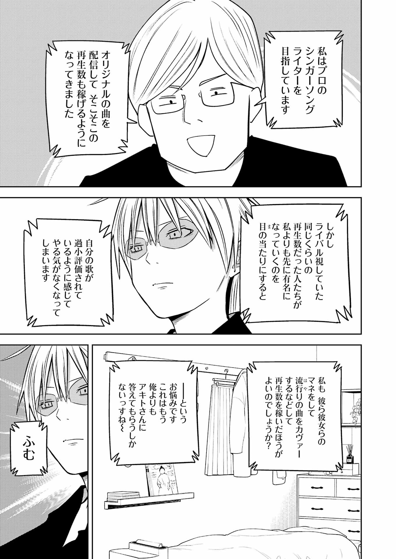 PLASTIC NEE-SAN - raw - Chapter 270 - https://jpdd.ccdd.to/JPDD/plasticneesan/225991/m0ax21tglfi.jpg