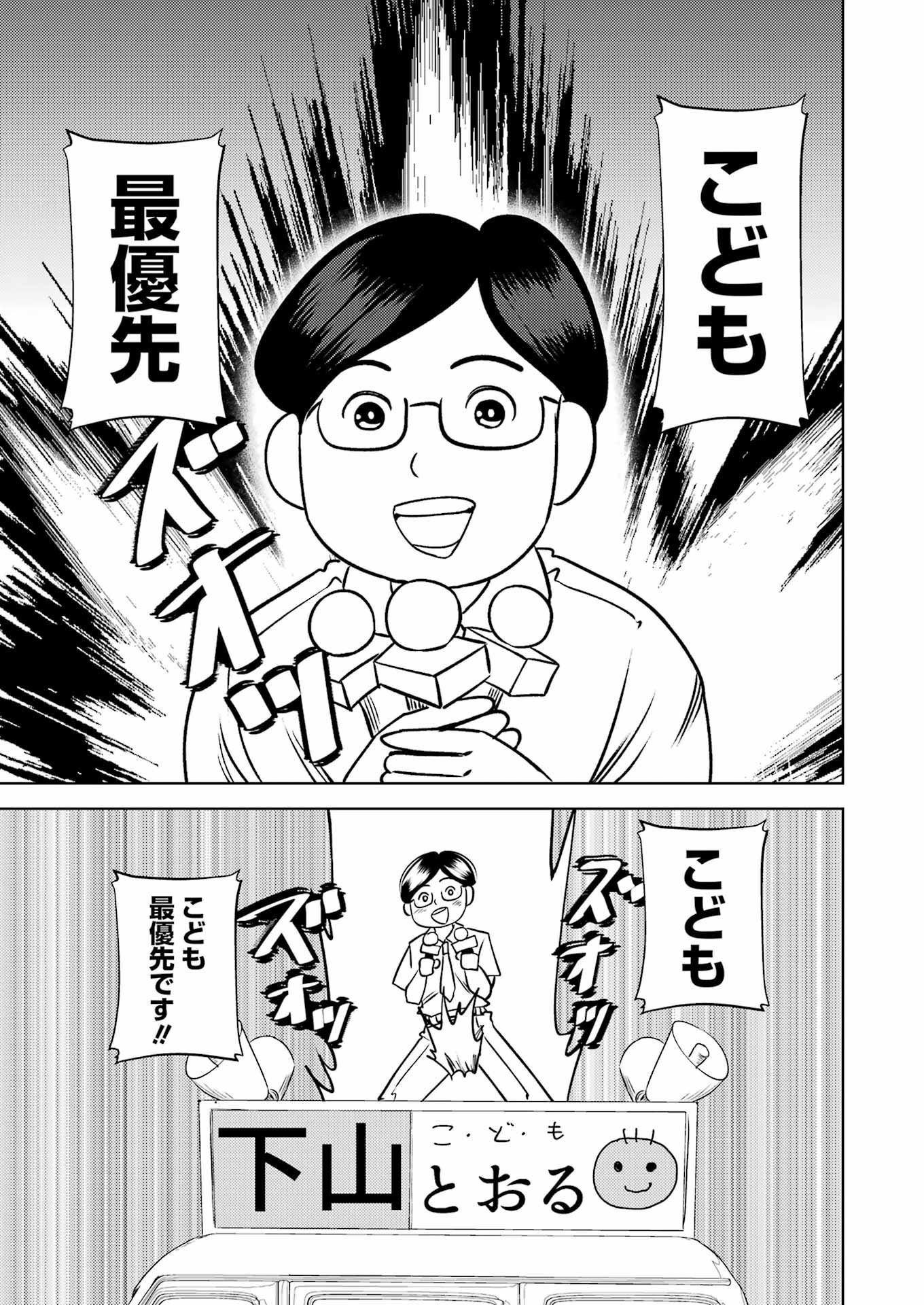 PLASTIC NEE-SAN - raw - Chapter 271 - https://jpdd.ccdd.to/JPDD/plasticneesan/228200/1evqxsi2wsy.jpg