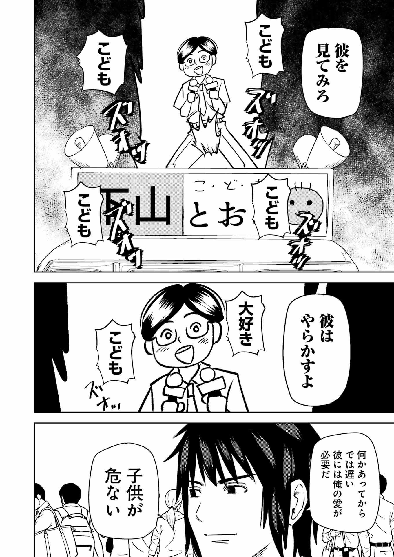 PLASTIC NEE-SAN - raw - Chapter 271 - https://jpdd.ccdd.to/JPDD/plasticneesan/228200/u2y1dtp4vwh.jpg