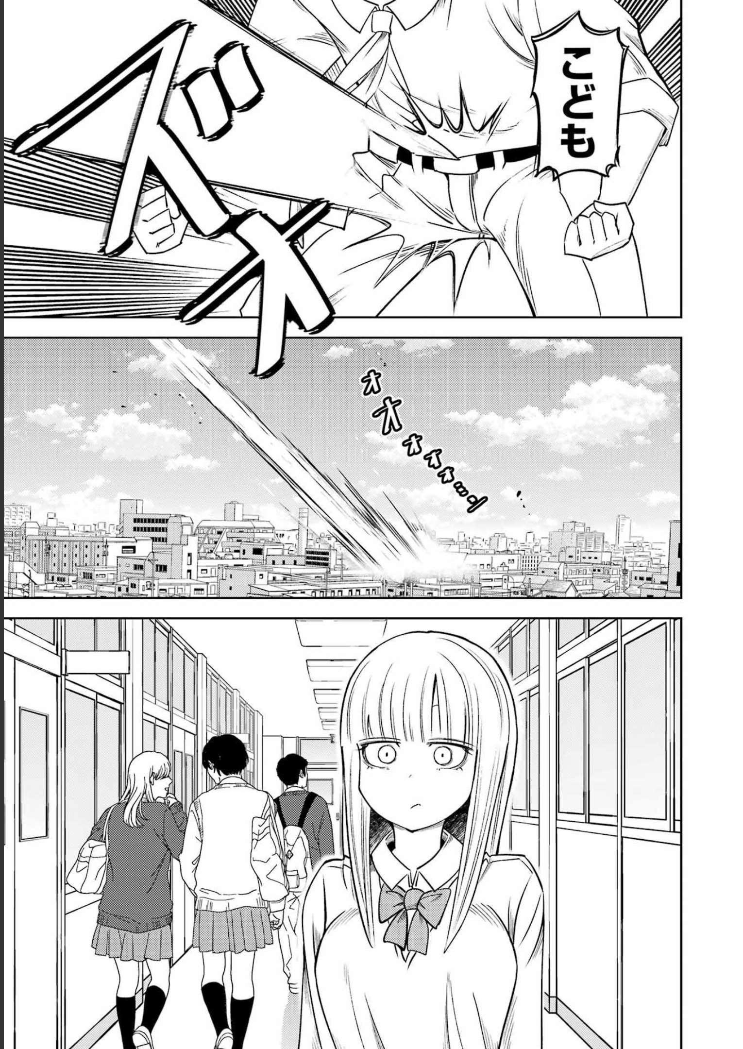 PLASTIC NEE-SAN - raw - Chapter 272 - https://jpdd.ccdd.to/JPDD/plasticneesan/231316/jcghds2znnm.jpg