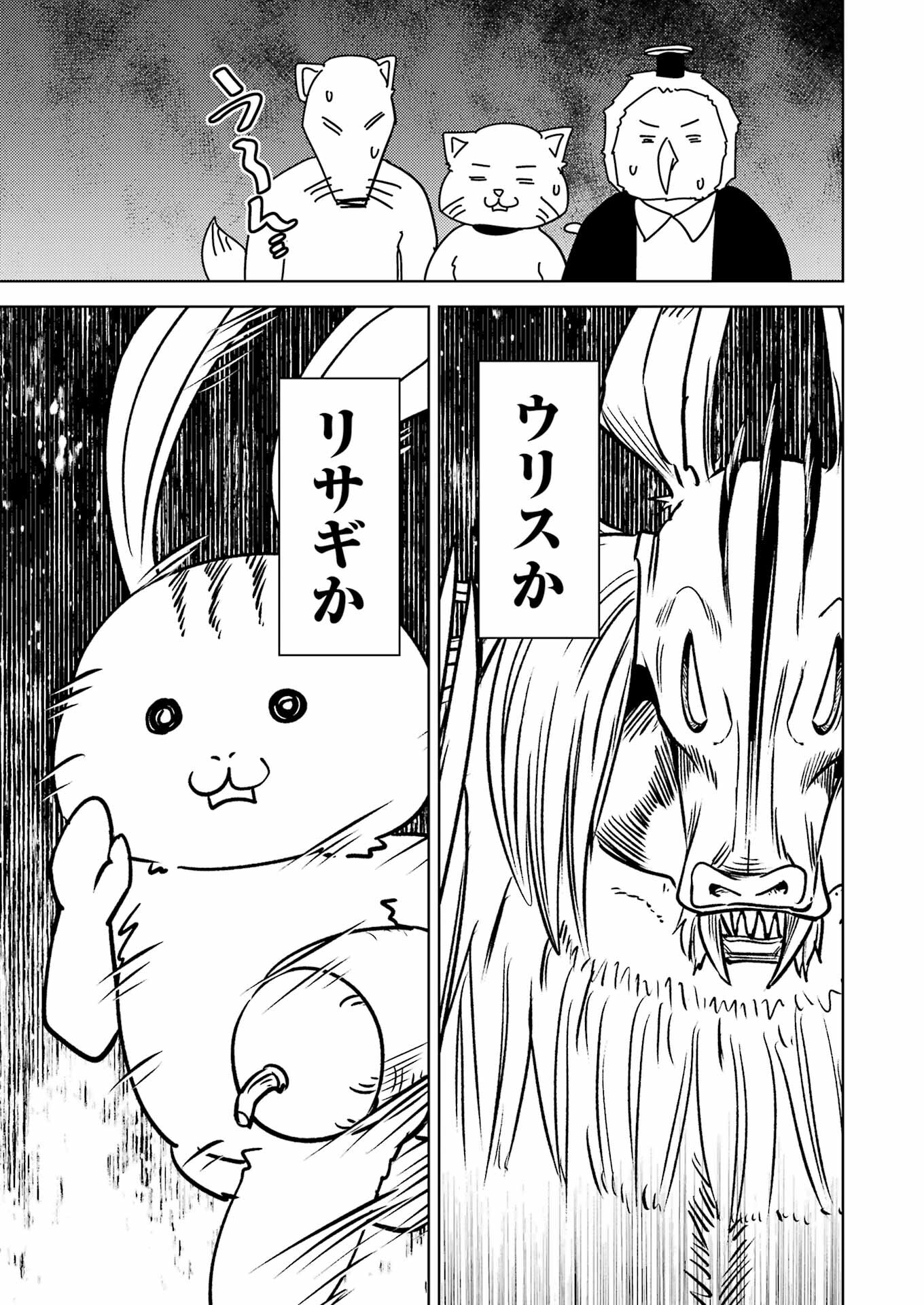 PLASTIC NEE-SAN - raw - Chapter 278 - https://jpdd.ccdd.to/JPDD/plasticneesan/243015/2vtx2uf3d1k.jpg