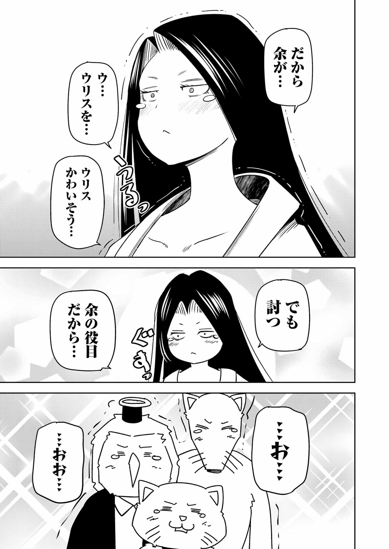 PLASTIC NEE-SAN - raw - Chapter 278 - https://jpdd.ccdd.to/JPDD/plasticneesan/243015/klqj5hemoqo.jpg