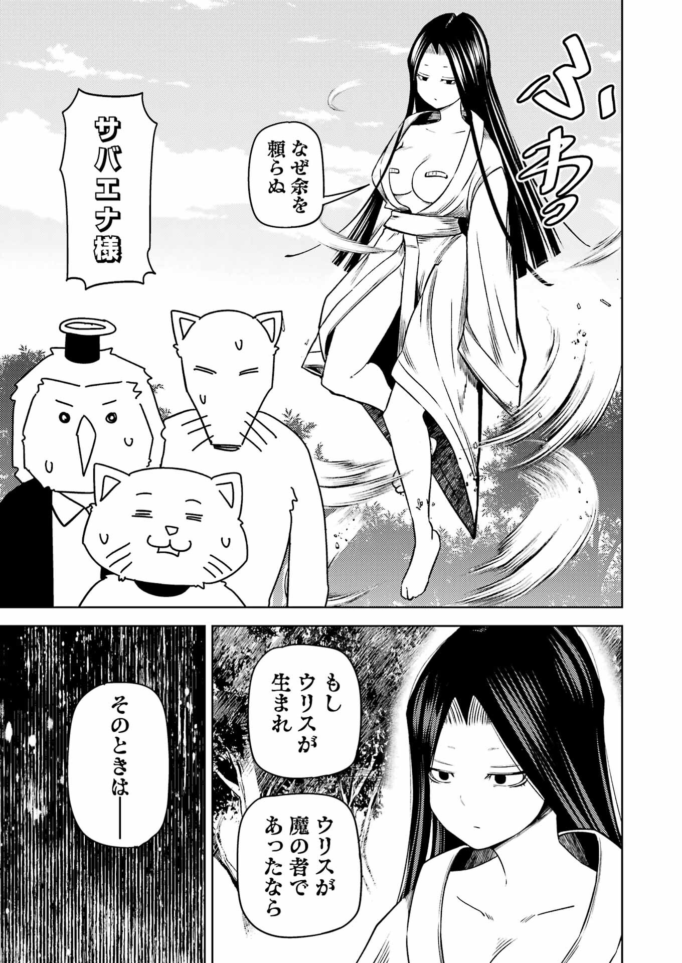 PLASTIC NEE-SAN - raw - Chapter 278 - https://jpdd.ccdd.to/JPDD/plasticneesan/243015/vp2hp5gzein.jpg